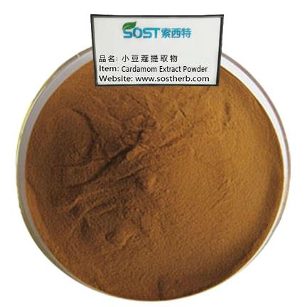 Cardamom Extract Powder